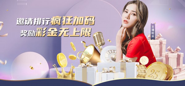 亚星移动端多设备适配展示