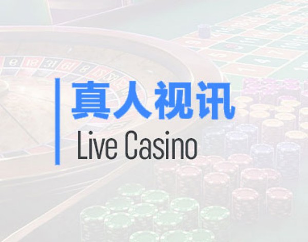 亚星娱乐商业综合体科技互动空间