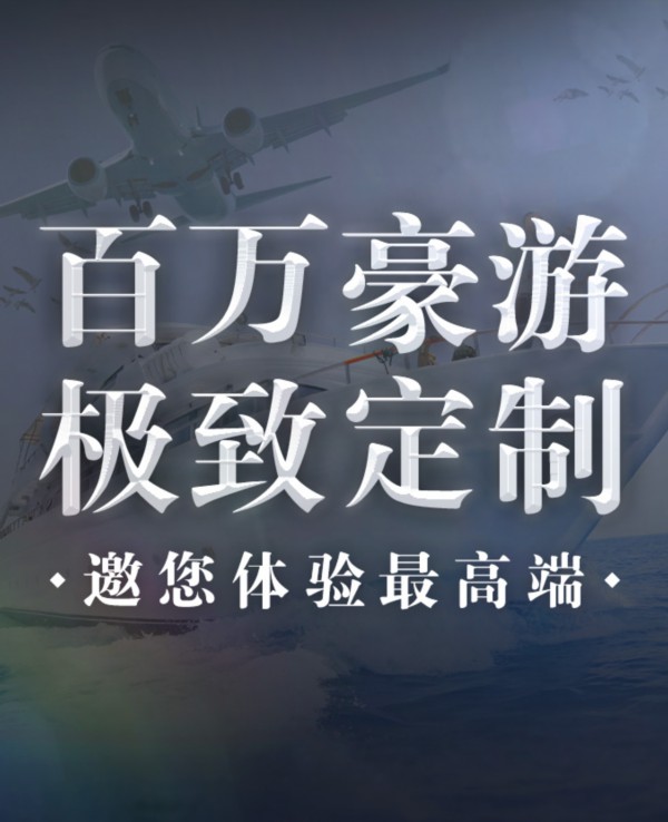 电竞战队数据中台合作
