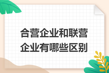 大型体育数据平台合作案例